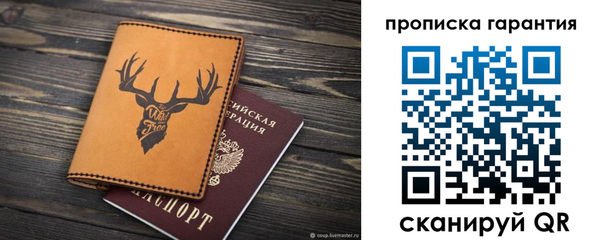 регистрация для школы в Камбарке
