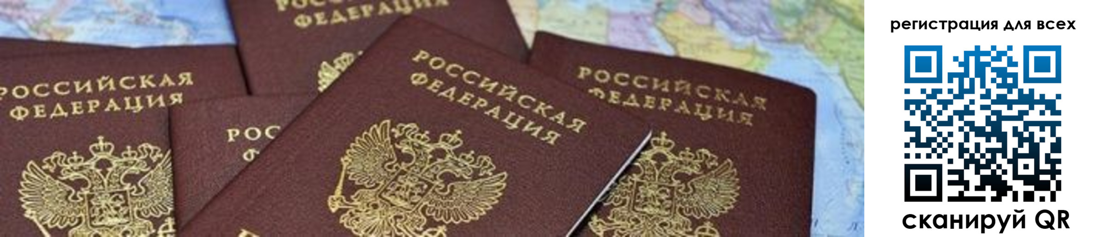 временная регистрация поиск в Камбарке