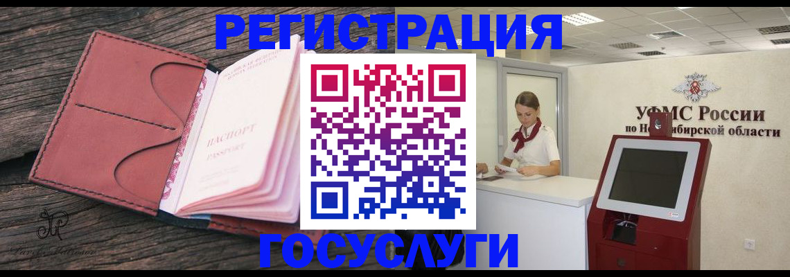 прописка иностранных граждан в Камбарке