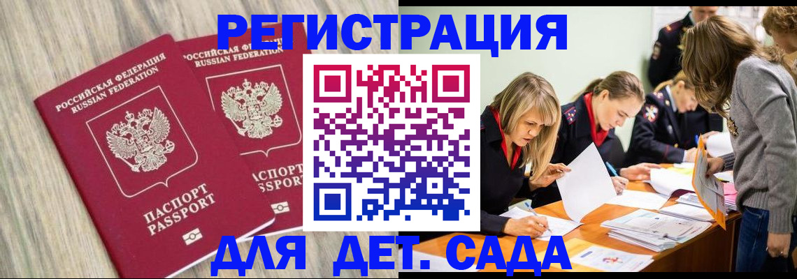 прописка поиск в Камбарке